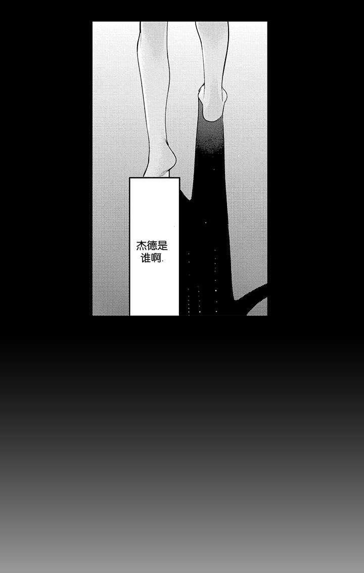 淘气包马小跳漫画书韩漫全集-22_表白无删减无遮挡章节图片 