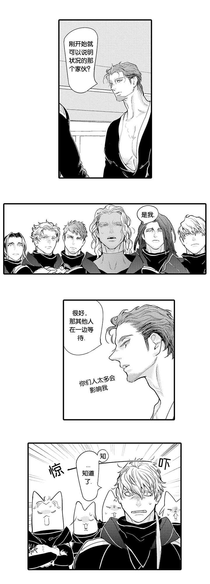 淘气包马小跳漫画书韩漫全集-23_昏迷无删减无遮挡章节图片 