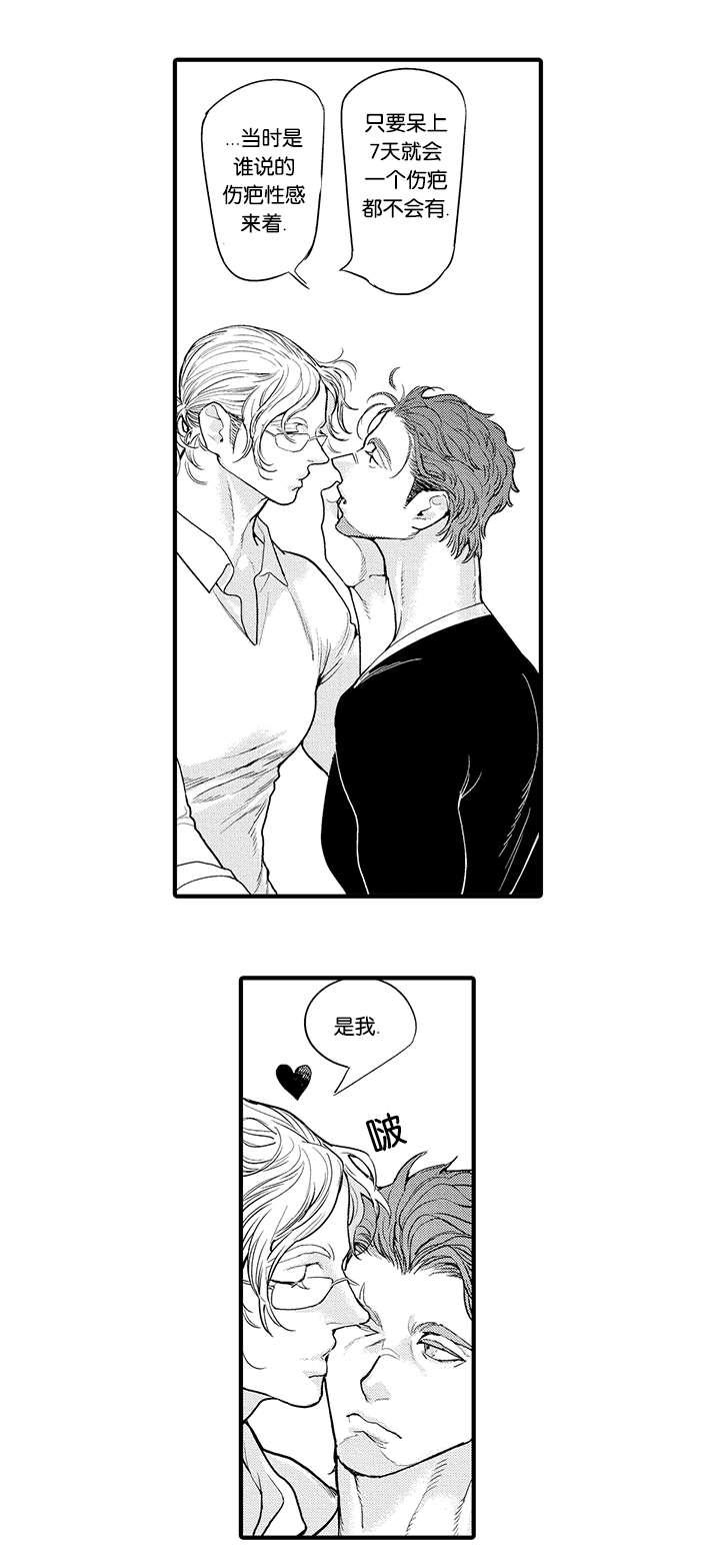 淘气包马小跳漫画书韩漫全集-23_昏迷无删减无遮挡章节图片 