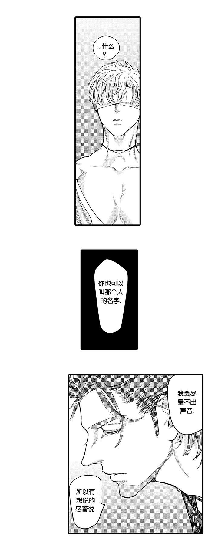 淘气包马小跳漫画书韩漫全集-26_库耀的心无删减无遮挡章节图片 