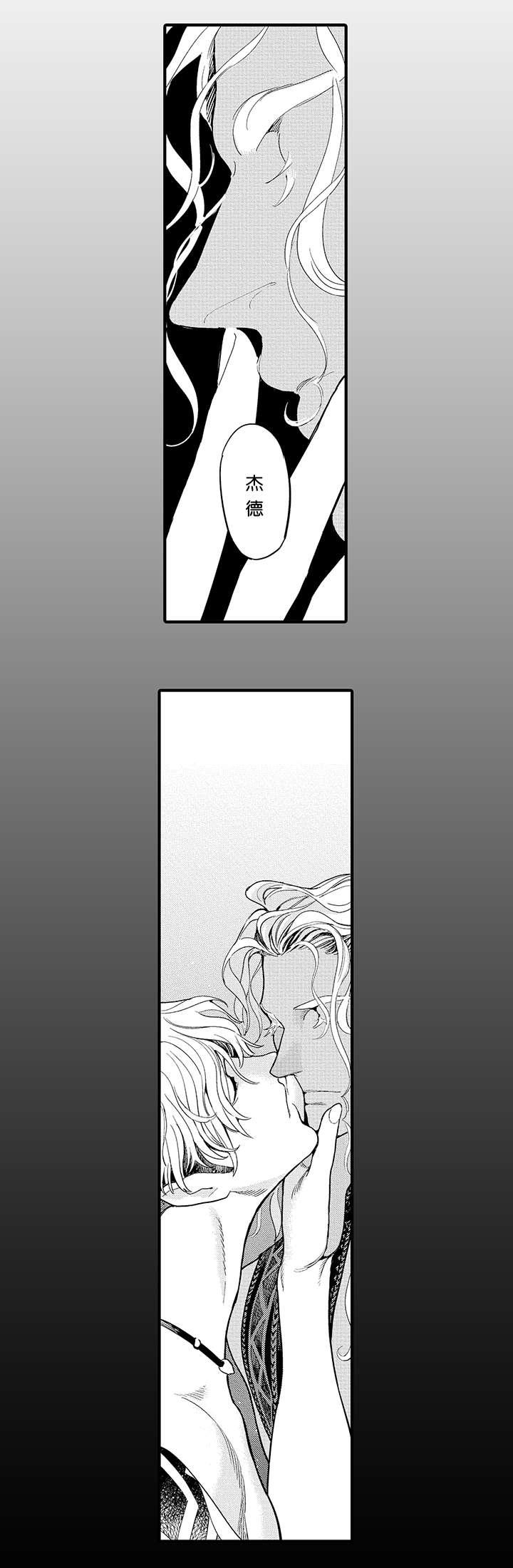 淘气包马小跳漫画书韩漫全集-26_库耀的心无删减无遮挡章节图片 