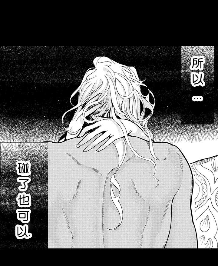 淘气包马小跳漫画书韩漫全集-27_意识无删减无遮挡章节图片 