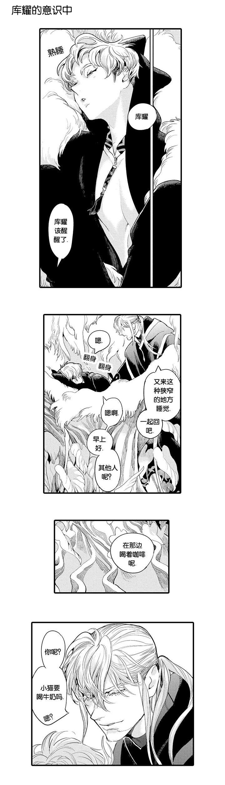 淘气包马小跳漫画书韩漫全集-27_意识无删减无遮挡章节图片 