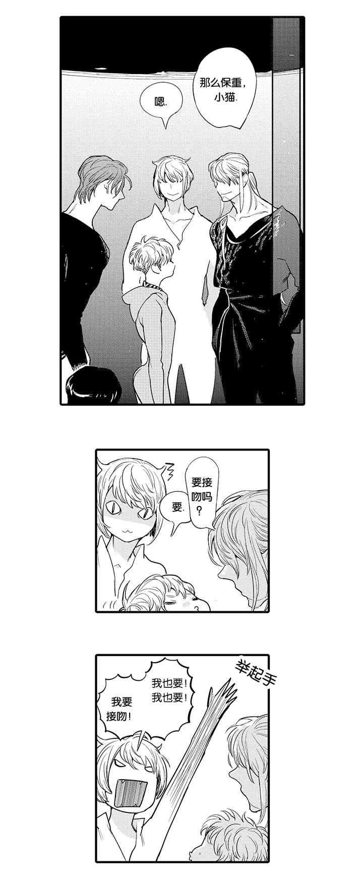 淘气包马小跳漫画书韩漫全集-29_离别无删减无遮挡章节图片 