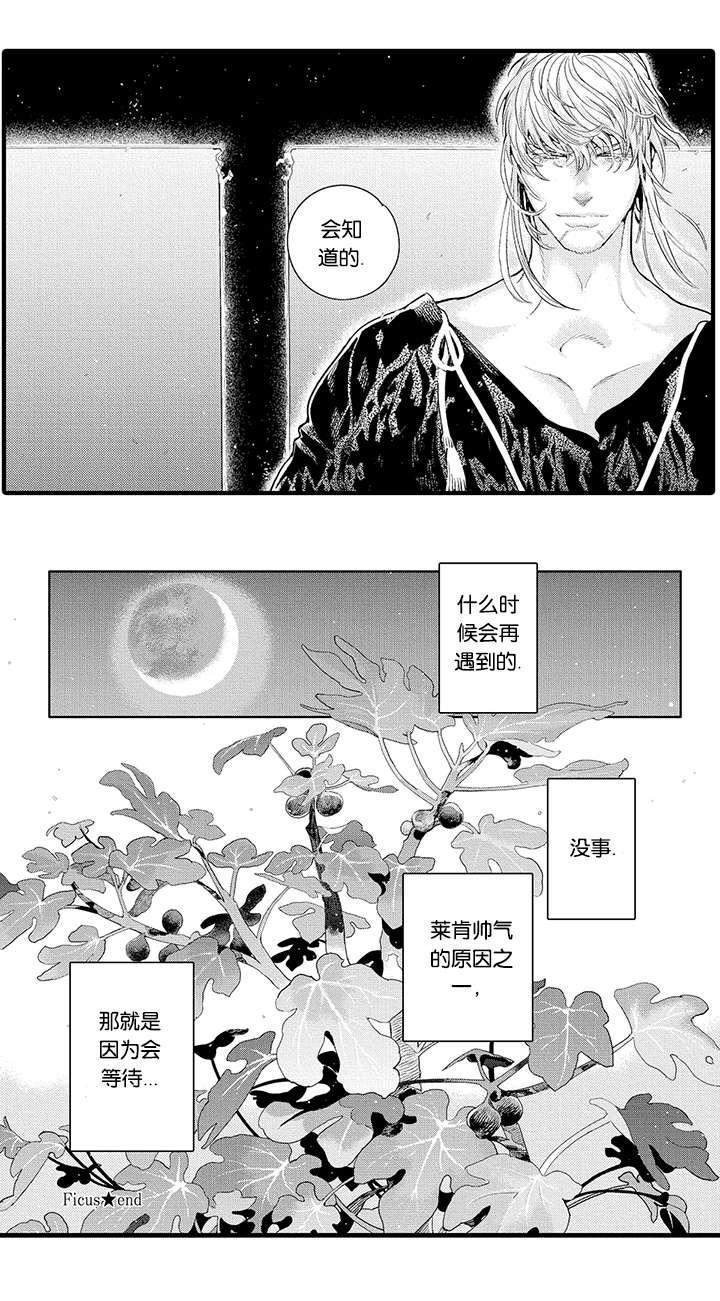 淘气包马小跳漫画书韩漫全集-29_离别无删减无遮挡章节图片 