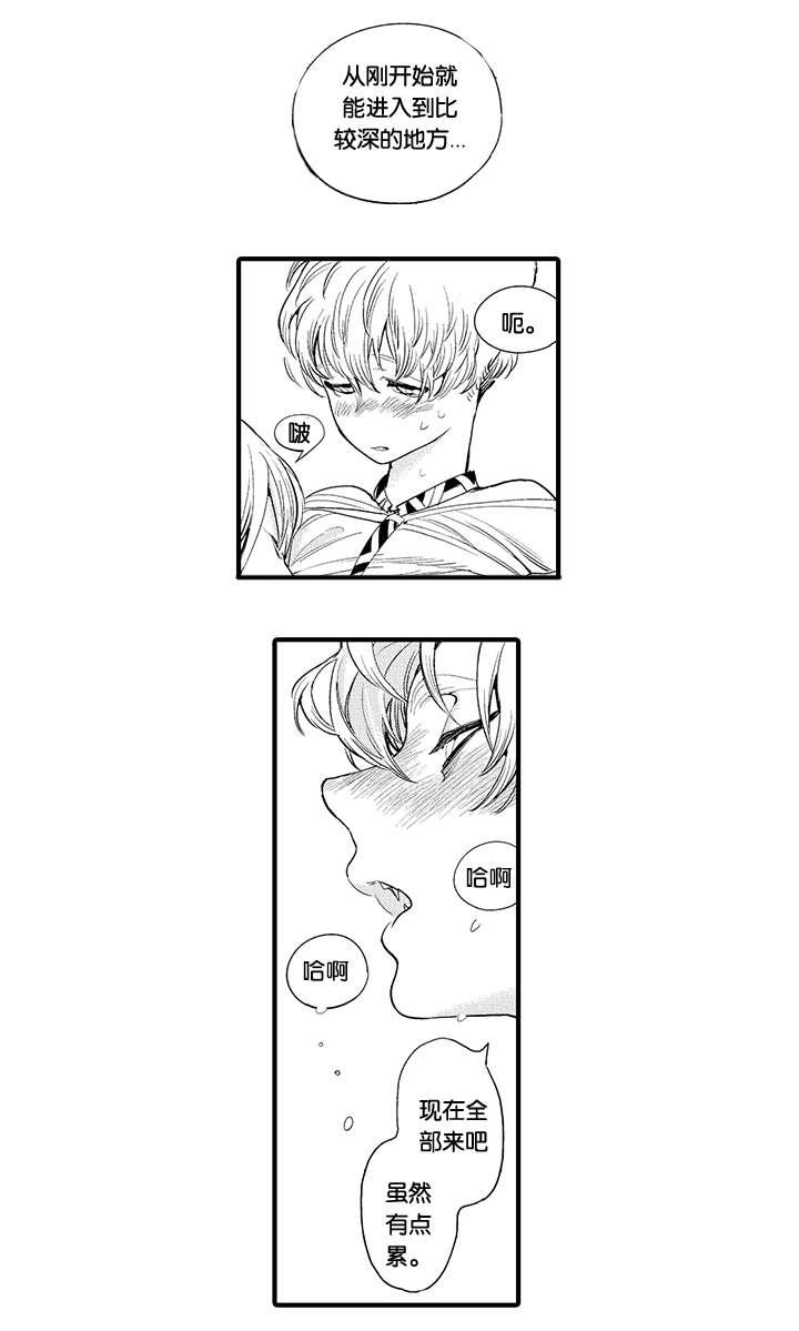 淘气包马小跳漫画书韩漫全集-30_眷恋无删减无遮挡章节图片 
