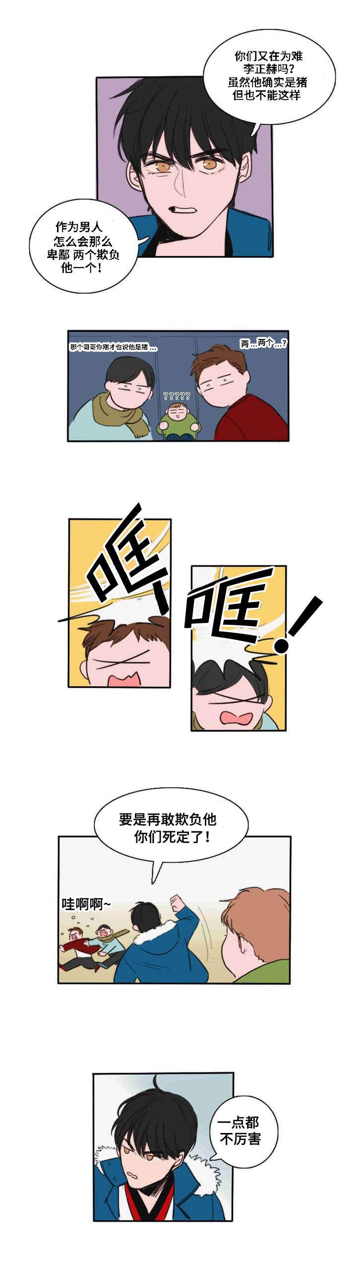 动漫美女被虐吸奶漫画韩漫全集-1_变化无删减无遮挡章节图片 