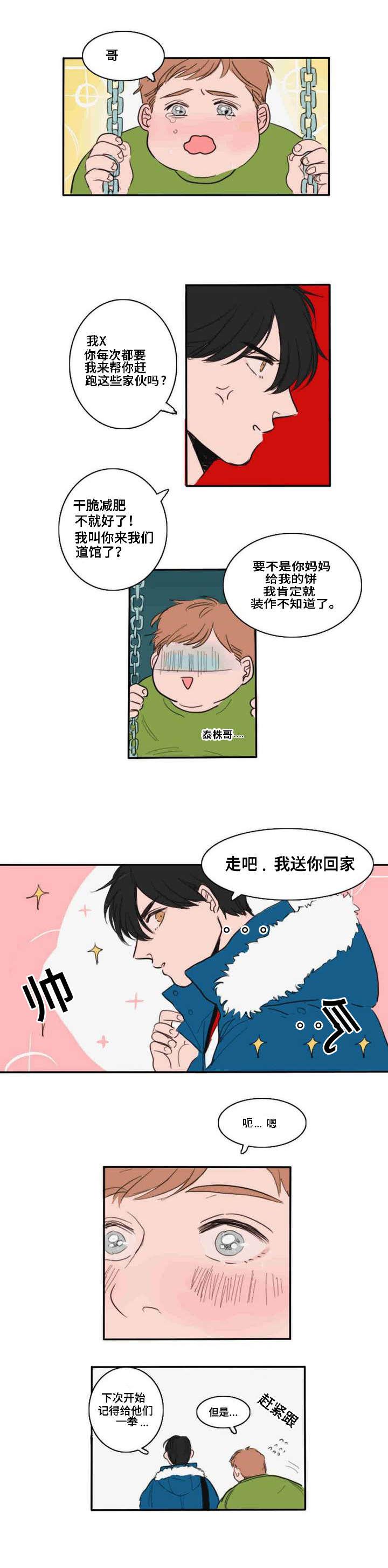 动漫美女被虐吸奶漫画韩漫全集-1_变化无删减无遮挡章节图片 