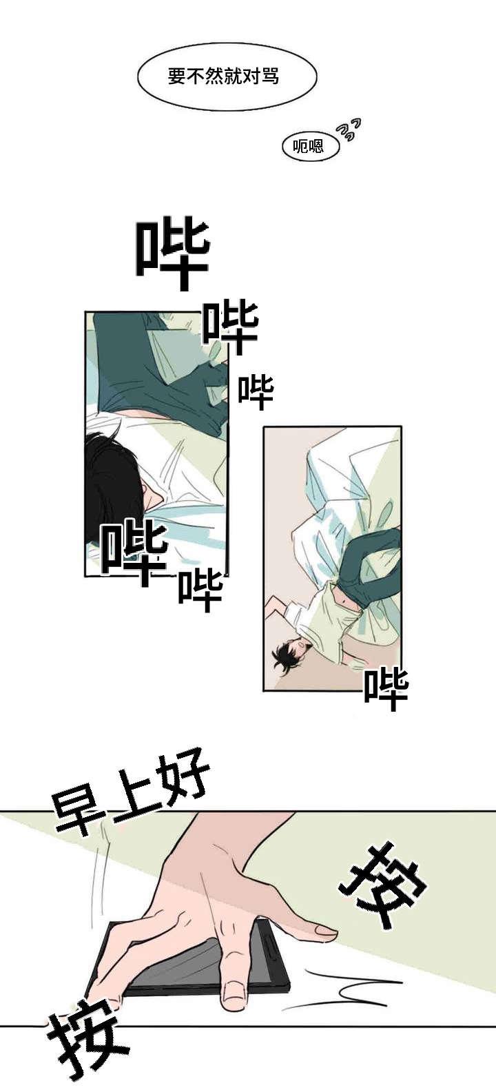 动漫美女被虐吸奶漫画韩漫全集-1_变化无删减无遮挡章节图片 