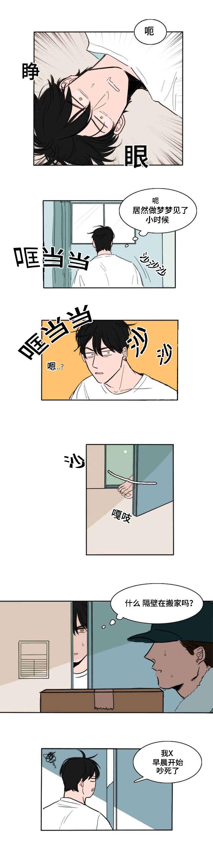 动漫美女被虐吸奶漫画韩漫全集-1_变化无删减无遮挡章节图片 