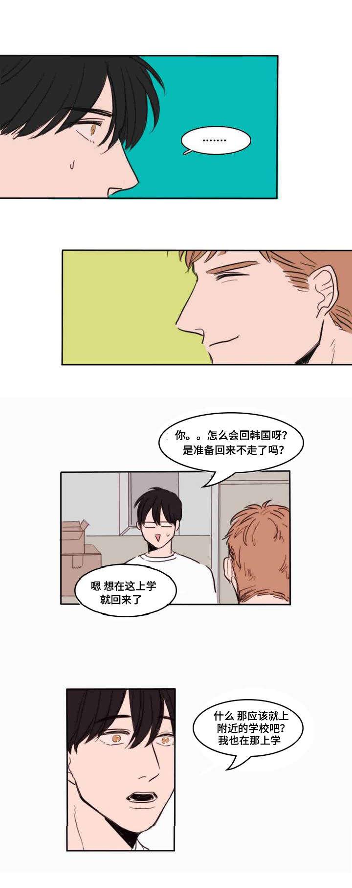 动漫美女被虐吸奶漫画韩漫全集-2_蛋糕无删减无遮挡章节图片 