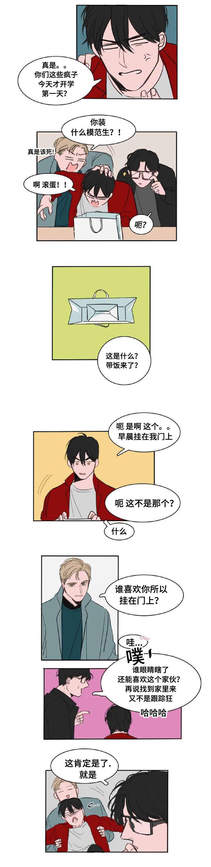 动漫美女被虐吸奶漫画韩漫全集-2_蛋糕无删减无遮挡章节图片 