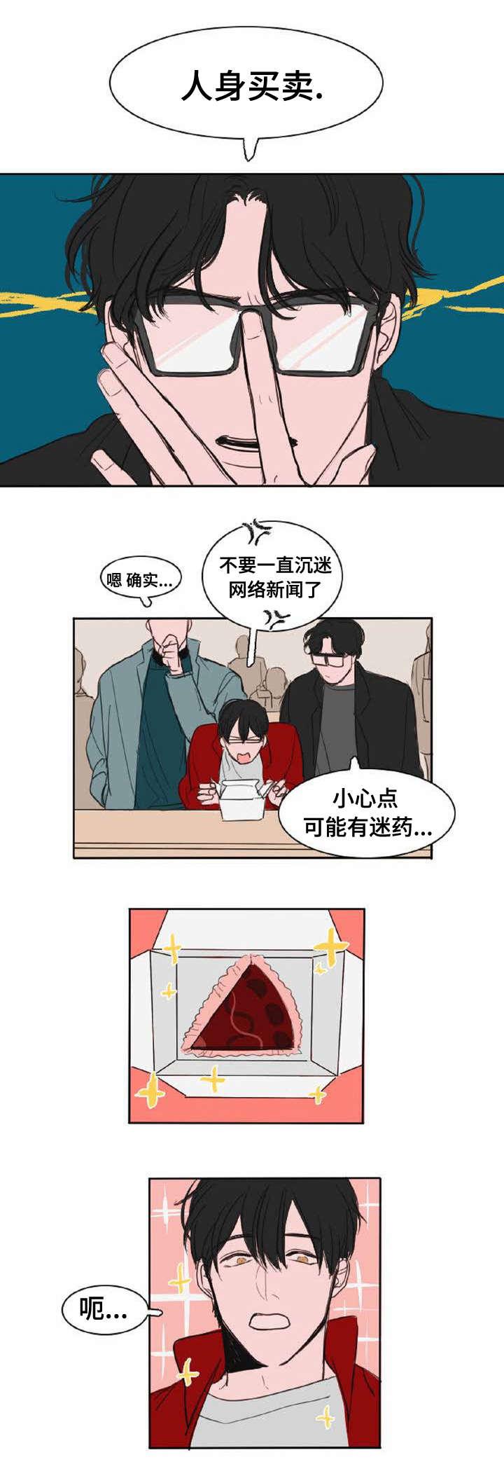 动漫美女被虐吸奶漫画韩漫全集-2_蛋糕无删减无遮挡章节图片 