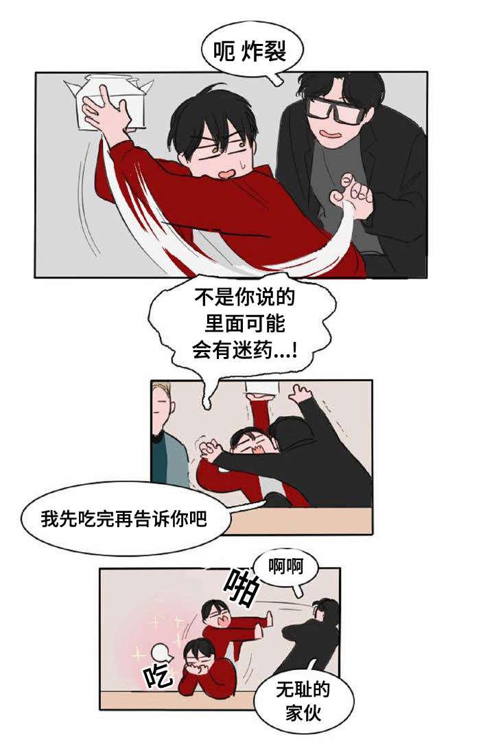 动漫美女被虐吸奶漫画韩漫全集-3_朋友们无删减无遮挡章节图片 