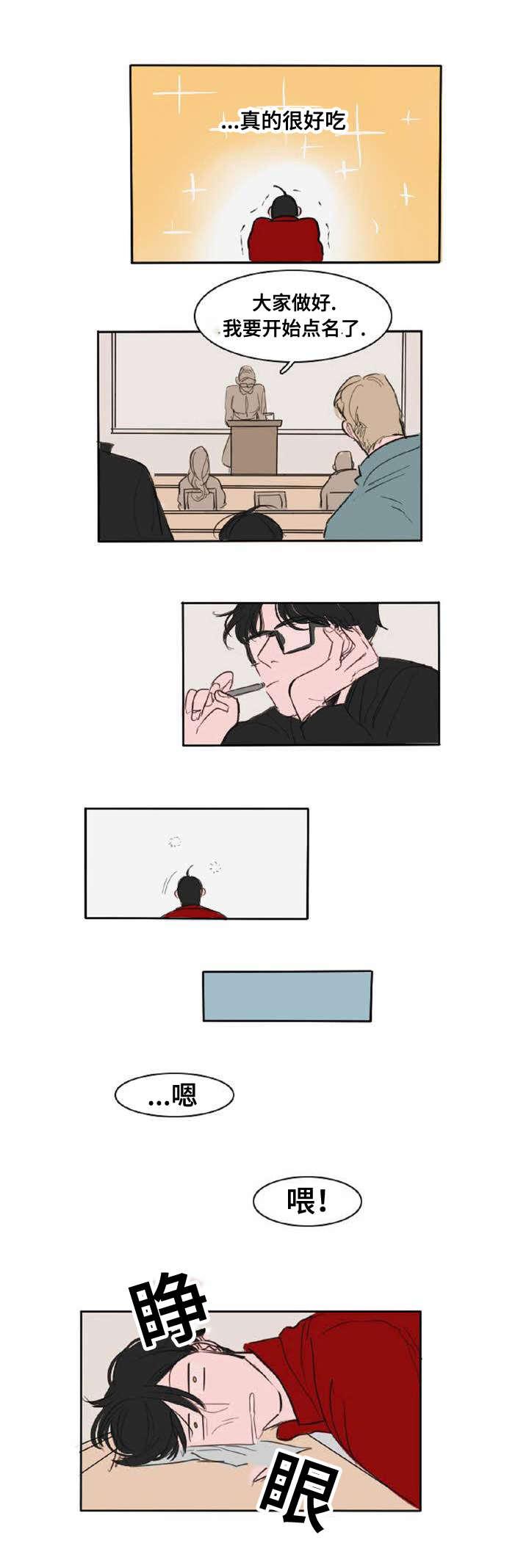 动漫美女被虐吸奶漫画韩漫全集-3_朋友们无删减无遮挡章节图片 