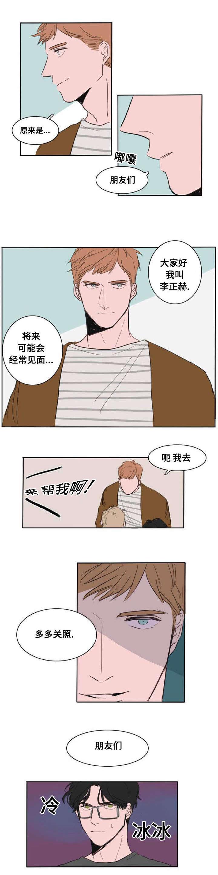 动漫美女被虐吸奶漫画韩漫全集-3_朋友们无删减无遮挡章节图片 