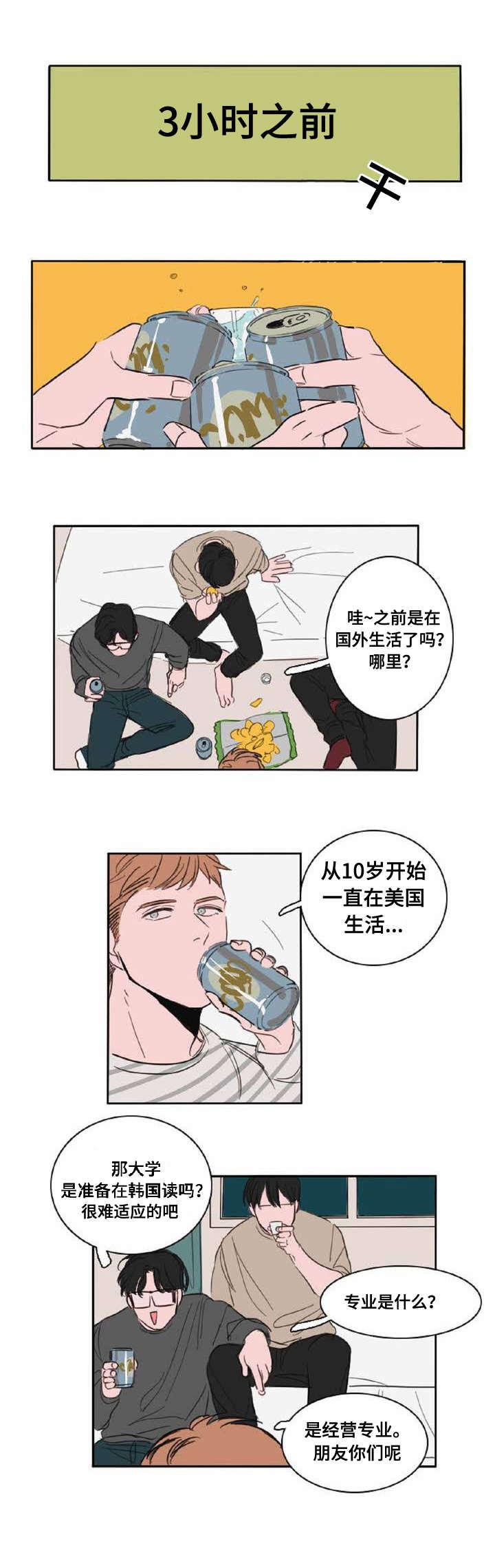 动漫美女被虐吸奶漫画韩漫全集-4_喜欢的人无删减无遮挡章节图片 