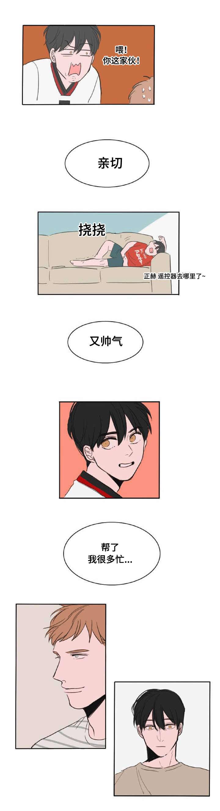动漫美女被虐吸奶漫画韩漫全集-4_喜欢的人无删减无遮挡章节图片 