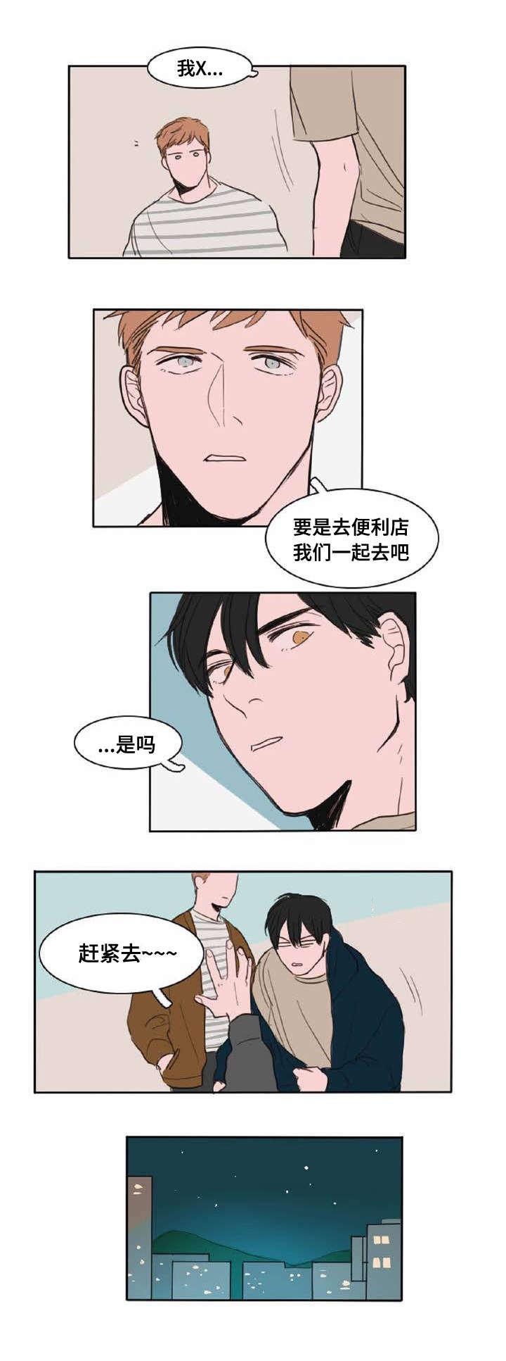 动漫美女被虐吸奶漫画韩漫全集-4_喜欢的人无删减无遮挡章节图片 