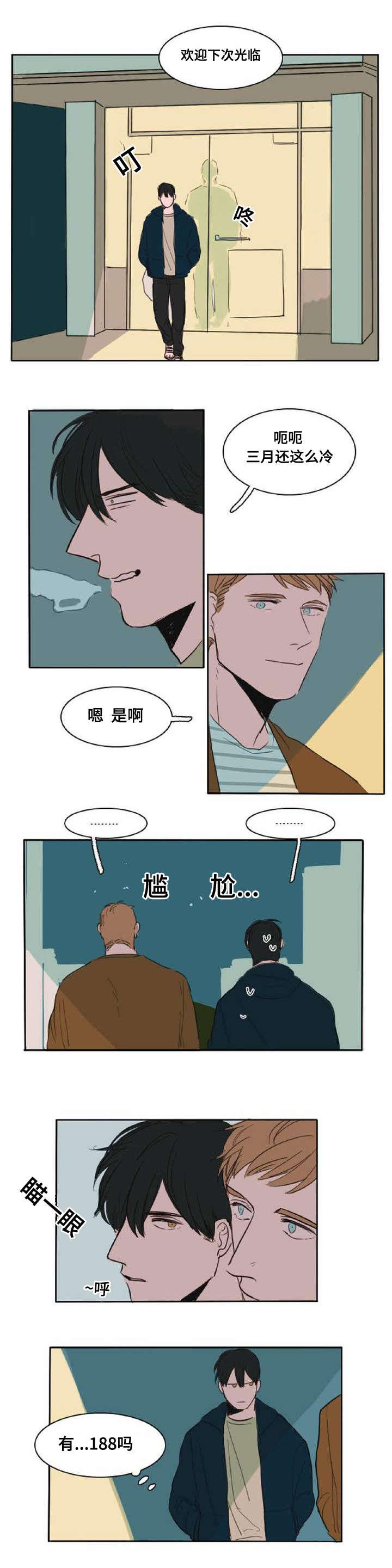 动漫美女被虐吸奶漫画韩漫全集-4_喜欢的人无删减无遮挡章节图片 
