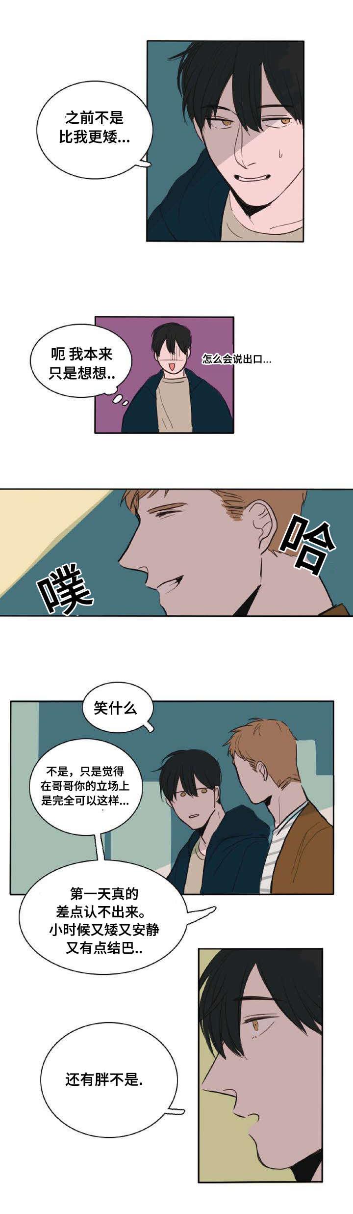动漫美女被虐吸奶漫画韩漫全集-4_喜欢的人无删减无遮挡章节图片 