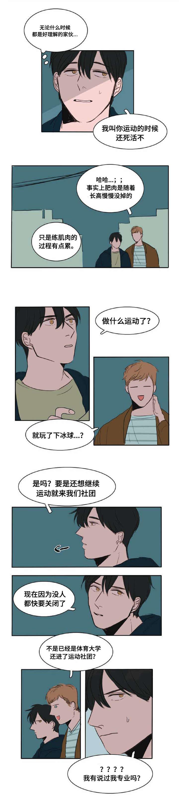 动漫美女被虐吸奶漫画韩漫全集-5_都是因为你无删减无遮挡章节图片 