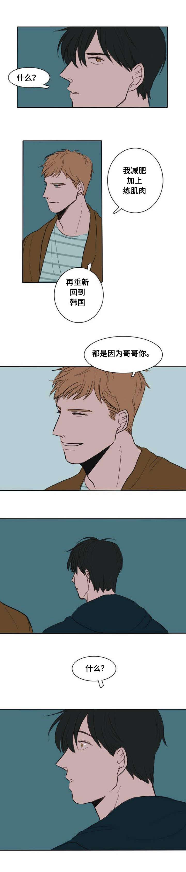 动漫美女被虐吸奶漫画韩漫全集-5_都是因为你无删减无遮挡章节图片 
