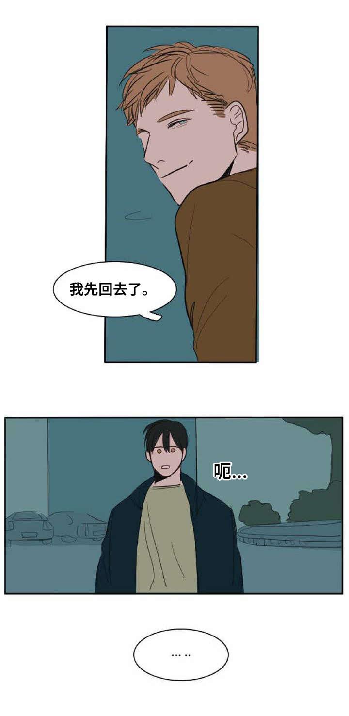 动漫美女被虐吸奶漫画韩漫全集-5_都是因为你无删减无遮挡章节图片 