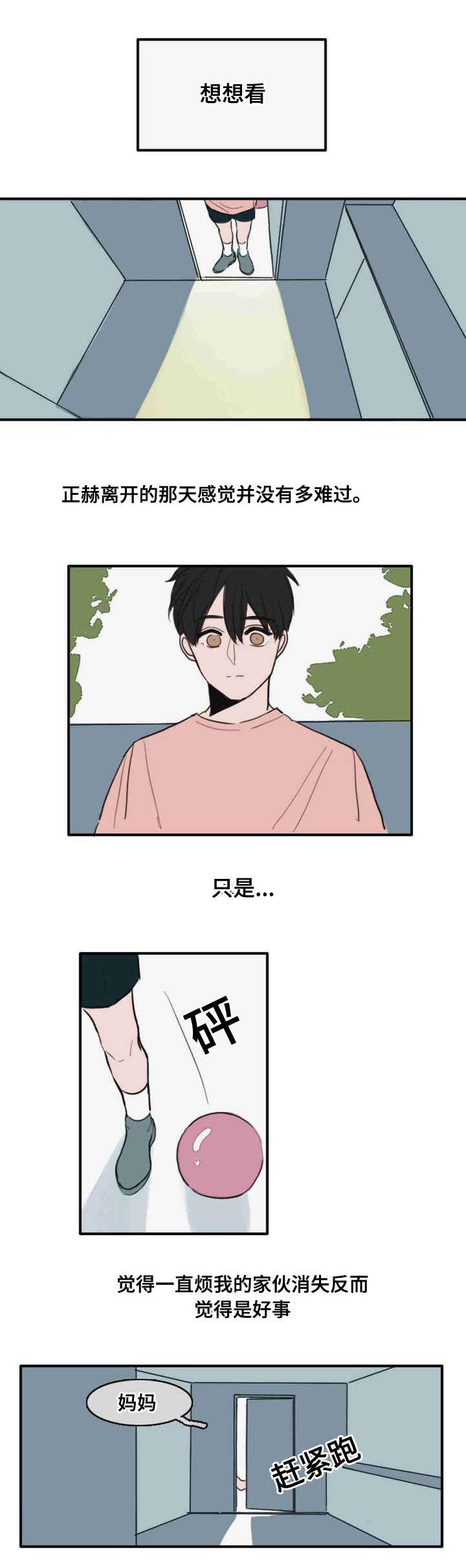 动漫美女被虐吸奶漫画韩漫全集-5_都是因为你无删减无遮挡章节图片 