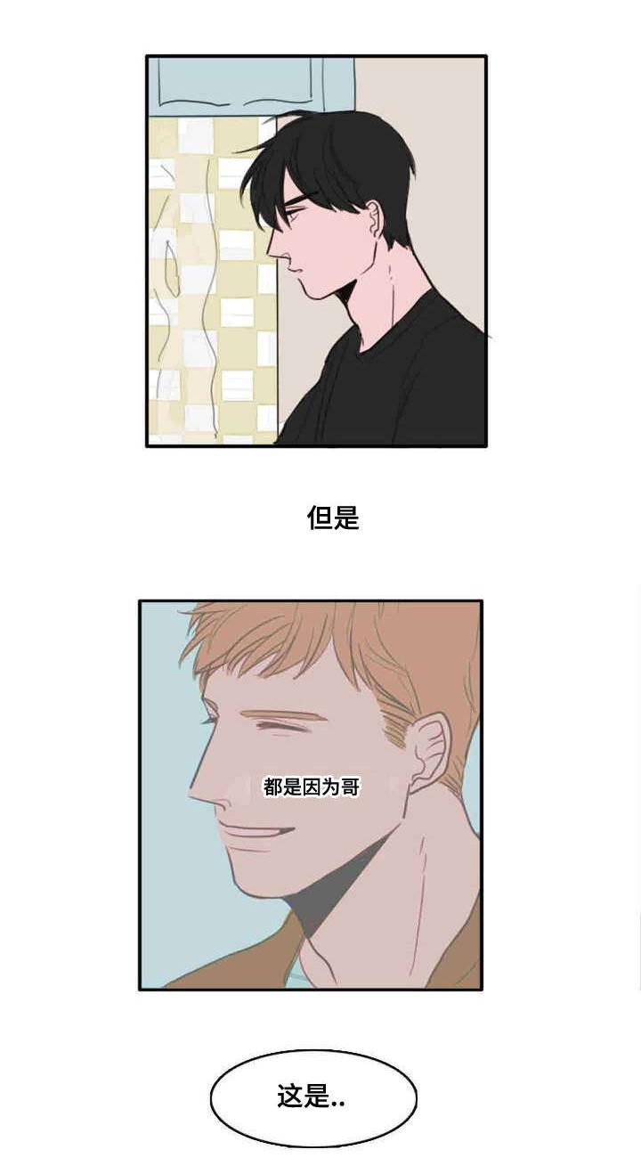 动漫美女被虐吸奶漫画韩漫全集-5_都是因为你无删减无遮挡章节图片 