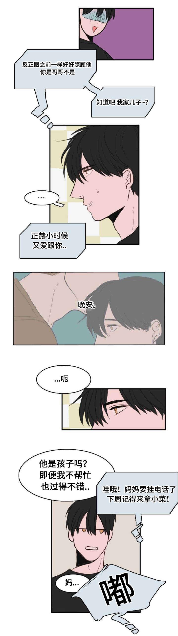 动漫美女被虐吸奶漫画韩漫全集-5_都是因为你无删减无遮挡章节图片 