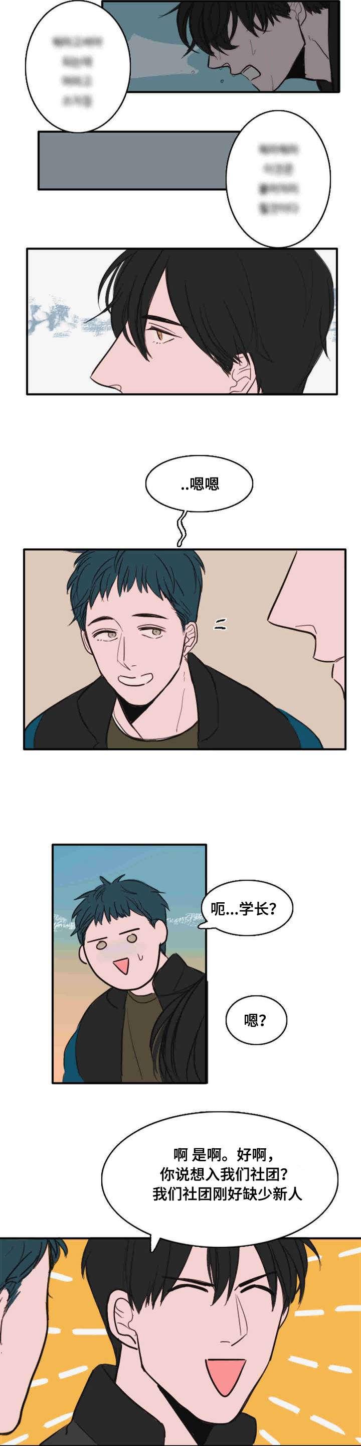 动漫美女被虐吸奶漫画韩漫全集-6_尴尬无删减无遮挡章节图片 