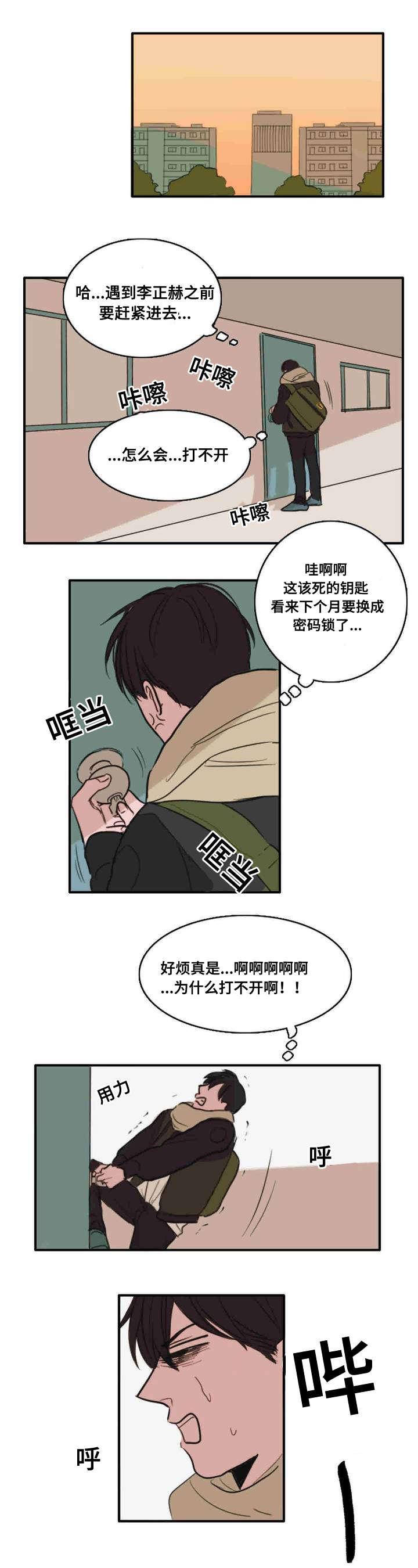 动漫美女被虐吸奶漫画韩漫全集-6_尴尬无删减无遮挡章节图片 
