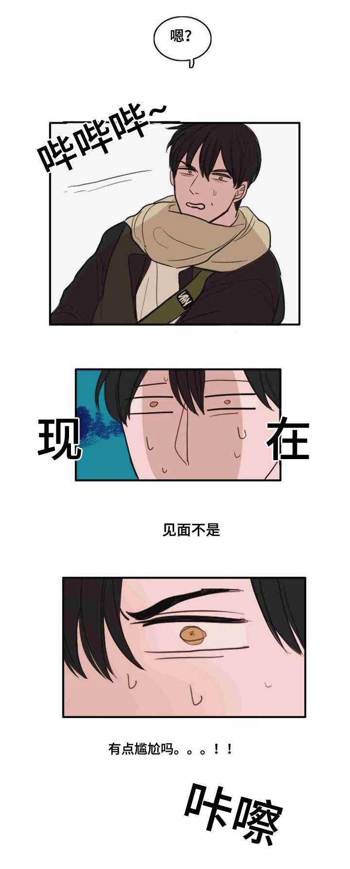 动漫美女被虐吸奶漫画韩漫全集-6_尴尬无删减无遮挡章节图片 