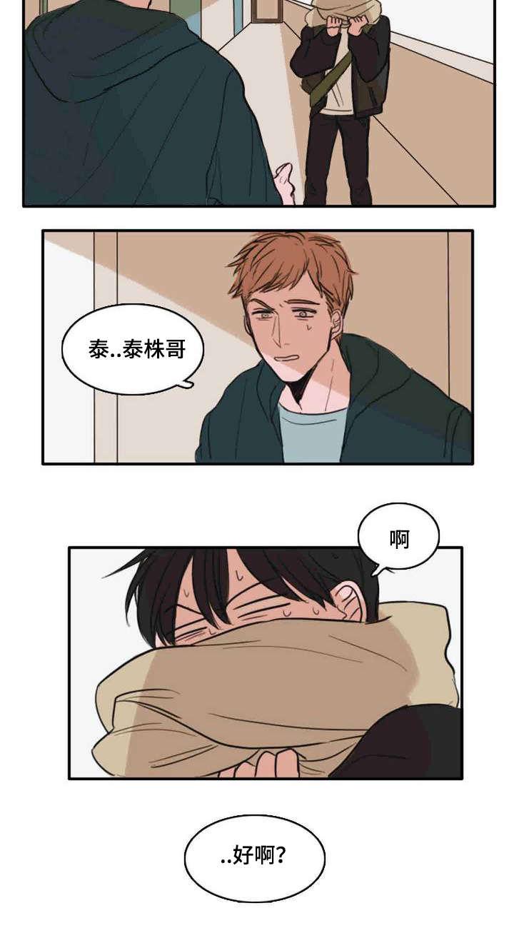 动漫美女被虐吸奶漫画韩漫全集-7_要做吗无删减无遮挡章节图片 