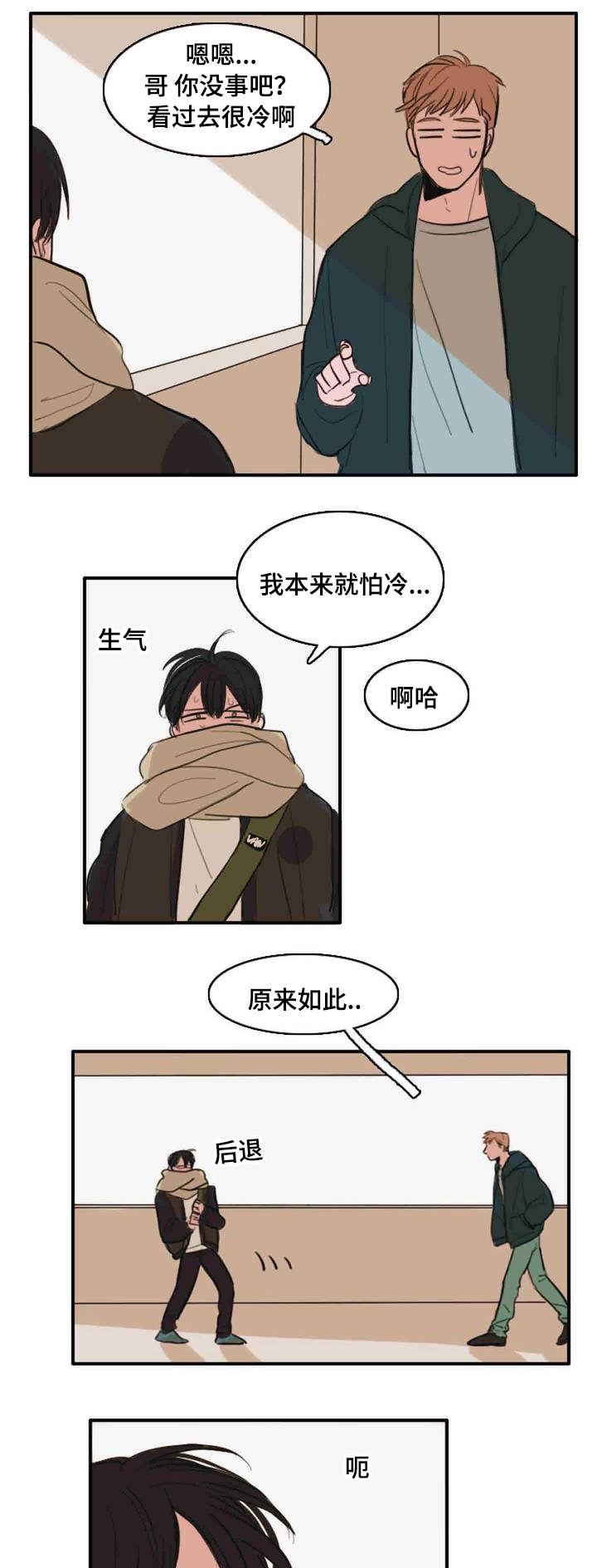 动漫美女被虐吸奶漫画韩漫全集-7_要做吗无删减无遮挡章节图片 