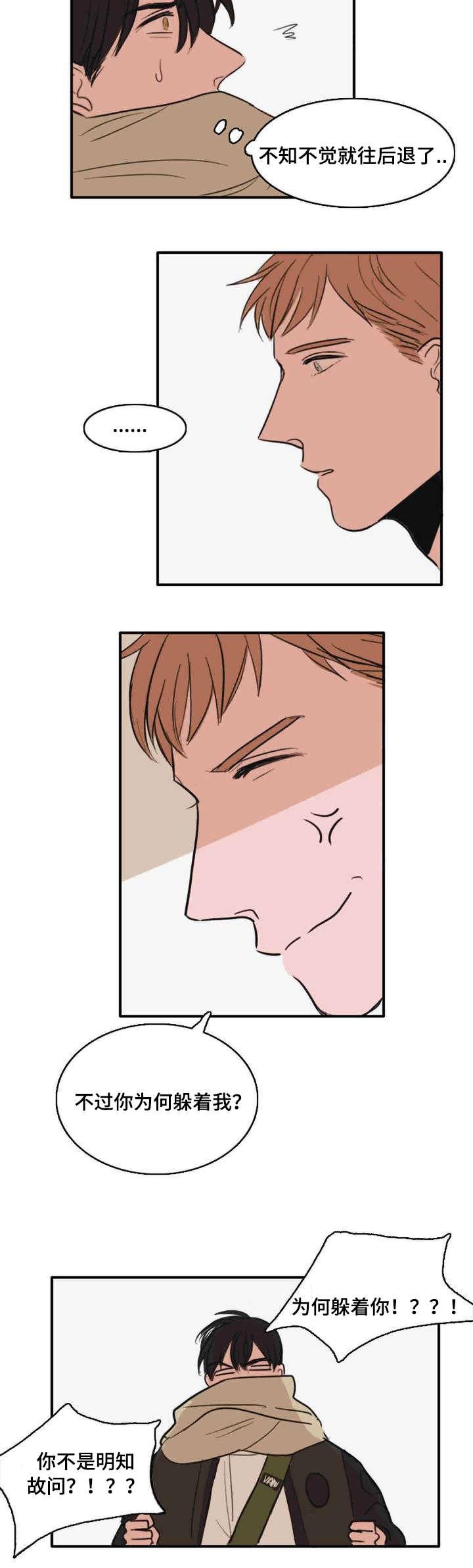 动漫美女被虐吸奶漫画韩漫全集-7_要做吗无删减无遮挡章节图片 