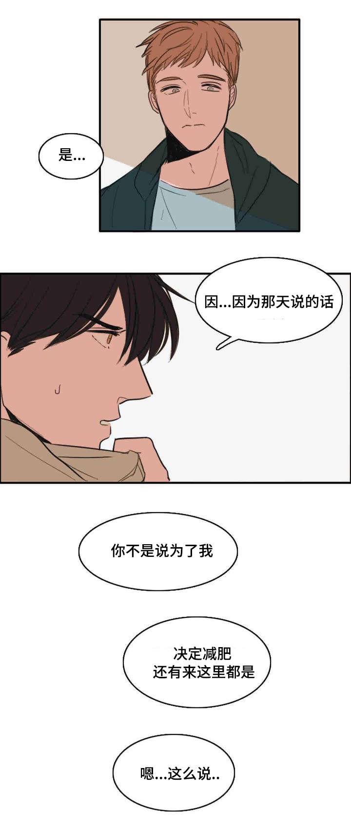 动漫美女被虐吸奶漫画韩漫全集-7_要做吗无删减无遮挡章节图片 
