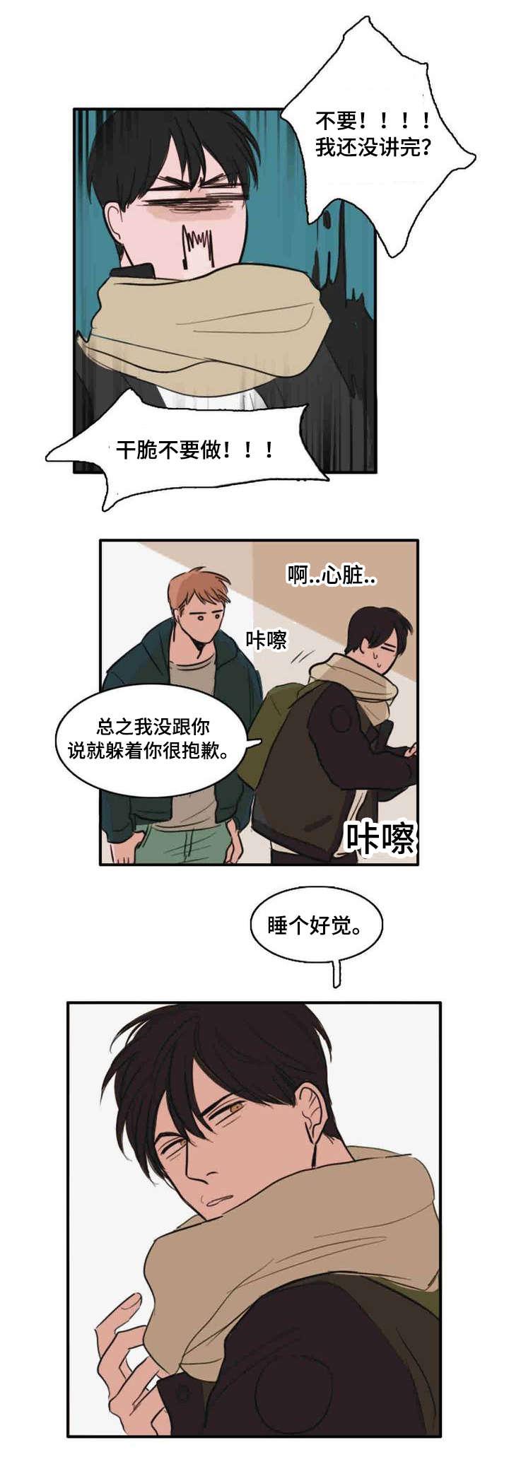 动漫美女被虐吸奶漫画韩漫全集-8_来人无删减无遮挡章节图片 