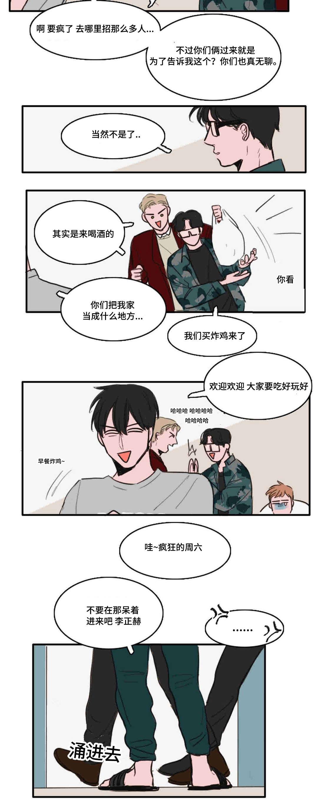 动漫美女被虐吸奶漫画韩漫全集-8_来人无删减无遮挡章节图片 