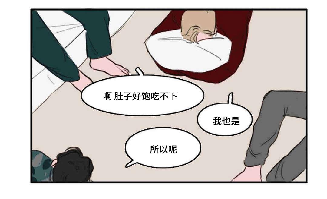 动漫美女被虐吸奶漫画韩漫全集-9_异性无删减无遮挡章节图片 