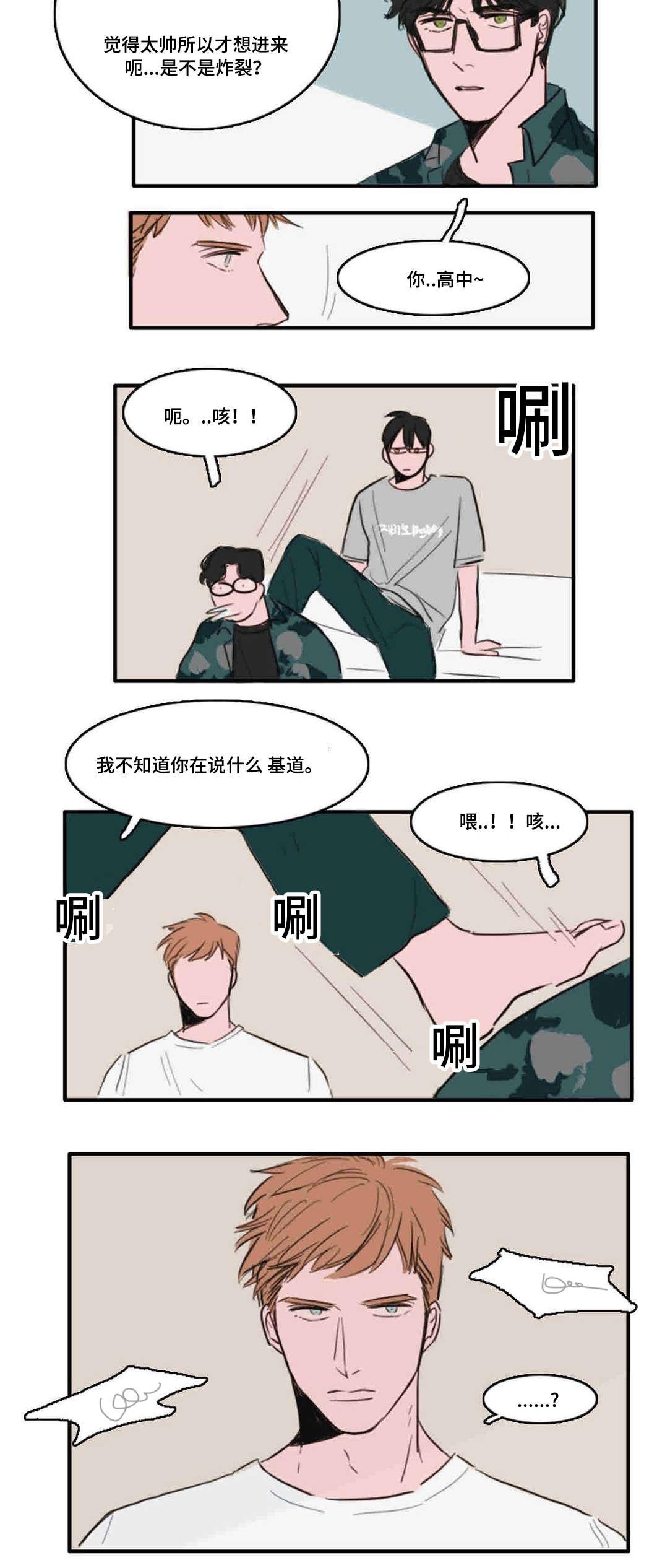 动漫美女被虐吸奶漫画韩漫全集-9_异性无删减无遮挡章节图片 