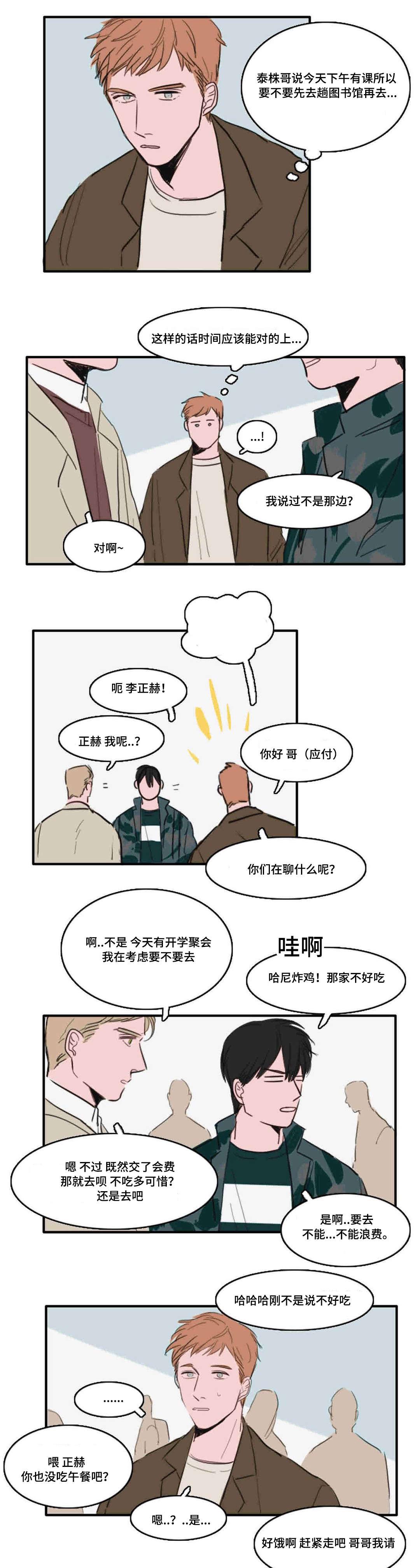 动漫美女被虐吸奶漫画韩漫全集-9_异性无删减无遮挡章节图片 