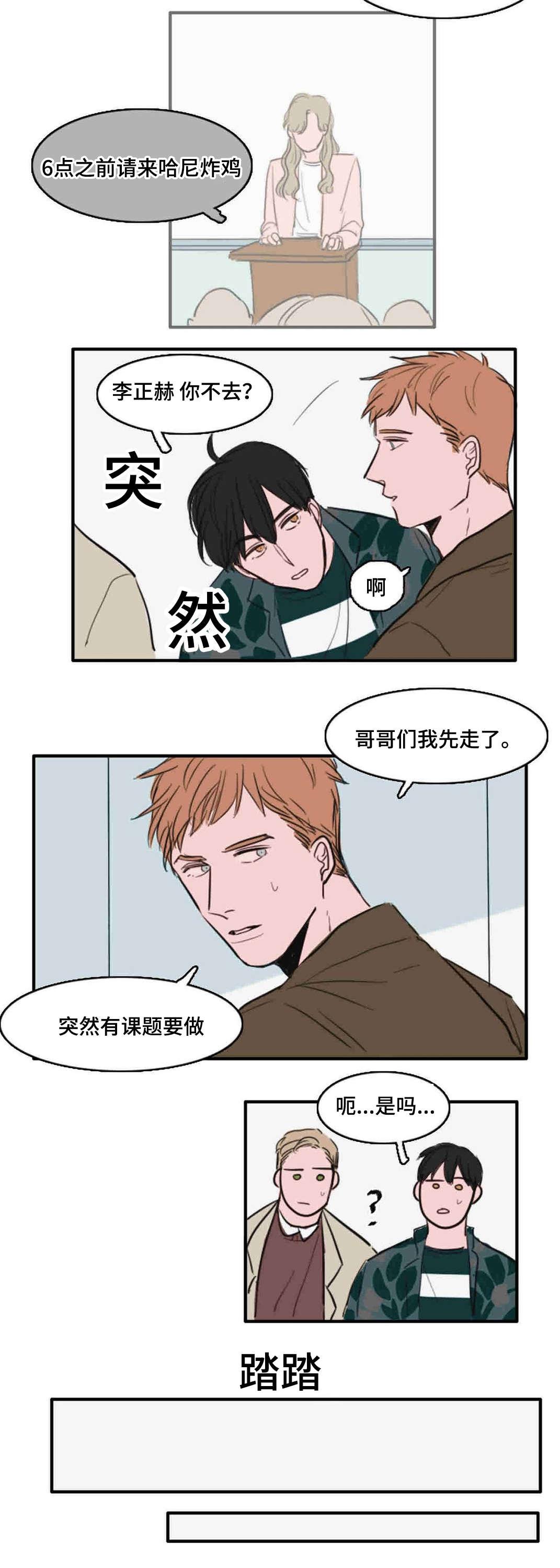 动漫美女被虐吸奶漫画韩漫全集-9_异性无删减无遮挡章节图片 