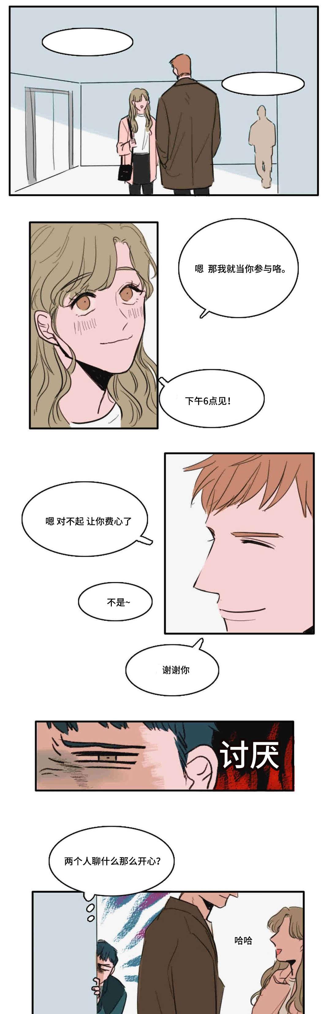 动漫美女被虐吸奶漫画韩漫全集-9_异性无删减无遮挡章节图片 