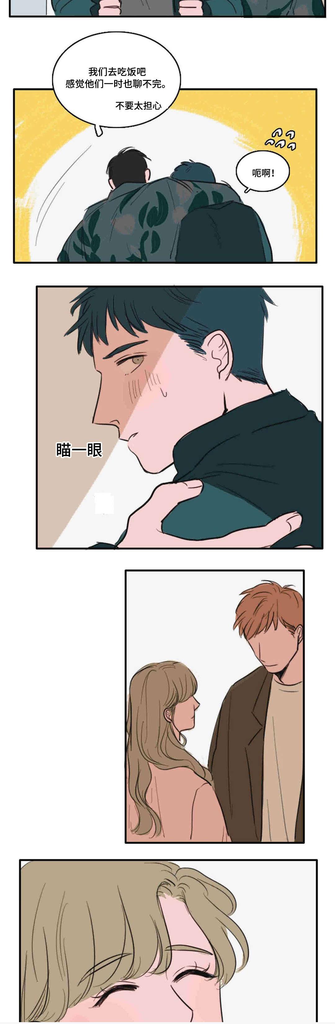 动漫美女被虐吸奶漫画韩漫全集-9_异性无删减无遮挡章节图片 