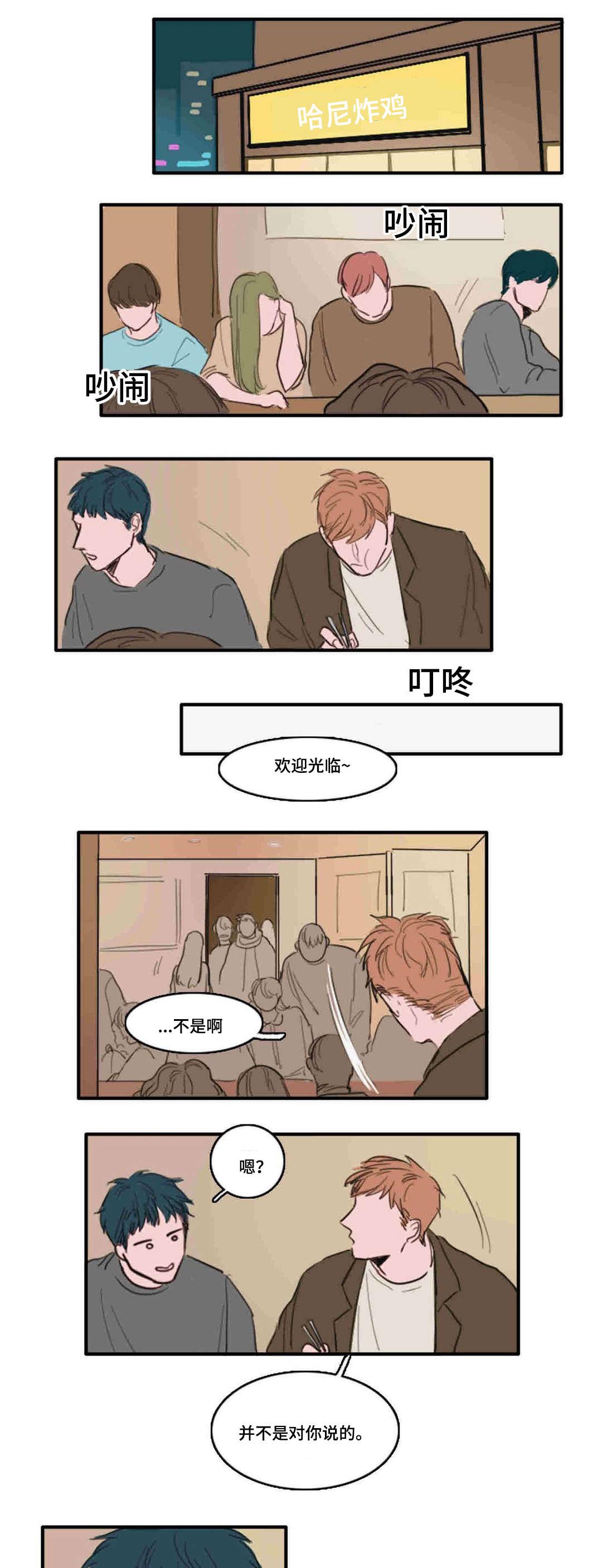 动漫美女被虐吸奶漫画韩漫全集-10_距离无删减无遮挡章节图片 