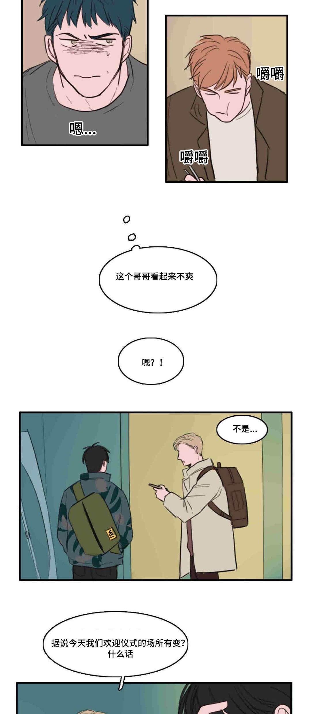 动漫美女被虐吸奶漫画韩漫全集-10_距离无删减无遮挡章节图片 