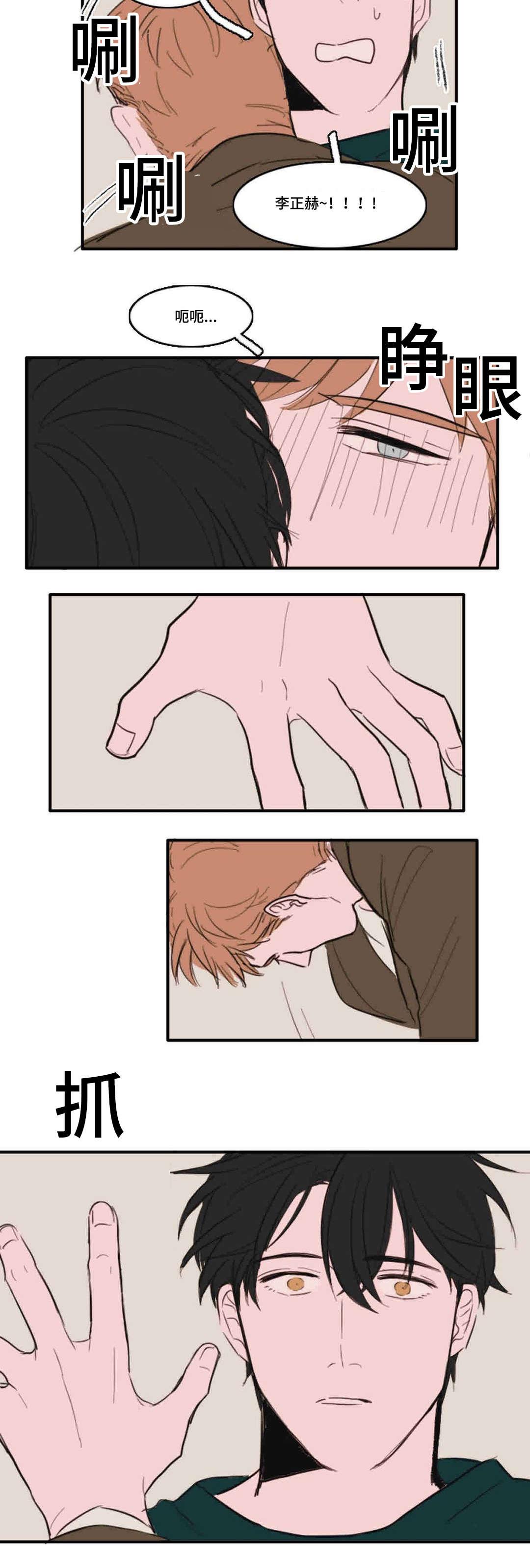 动漫美女被虐吸奶漫画韩漫全集-10_距离无删减无遮挡章节图片 