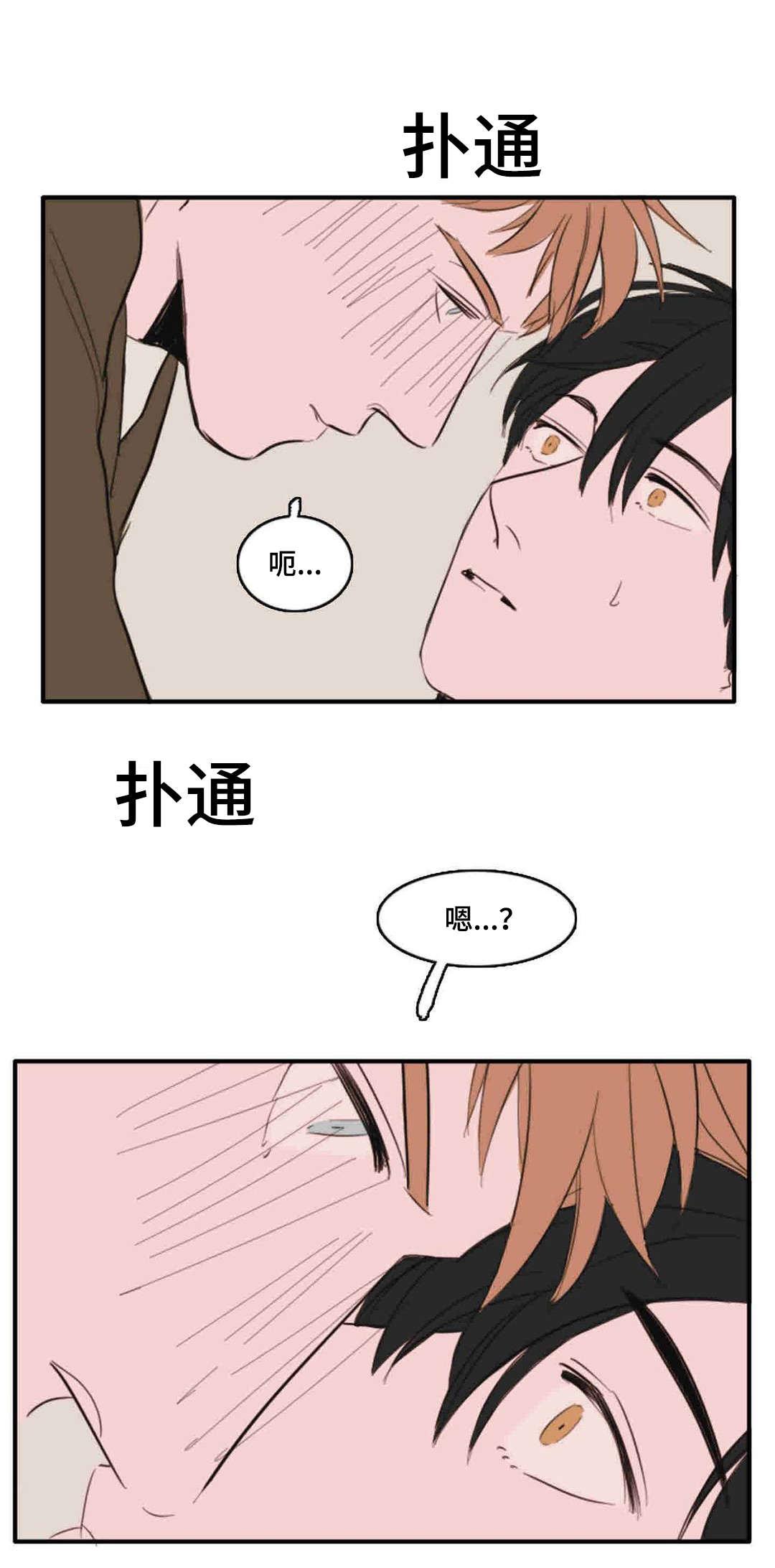 动漫美女被虐吸奶漫画韩漫全集-10_距离无删减无遮挡章节图片 